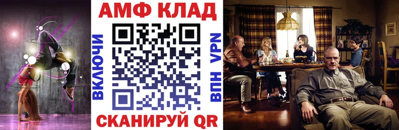 Amphetamine Premium  Богородицк 