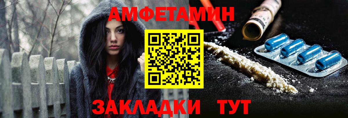 Богородицк  АМФ  Вход с VPN  Amphetamine  Amphetamine Premium 