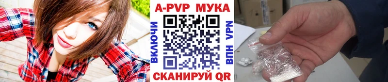 где продают   Богородицк  А ПВП кристаллы 
