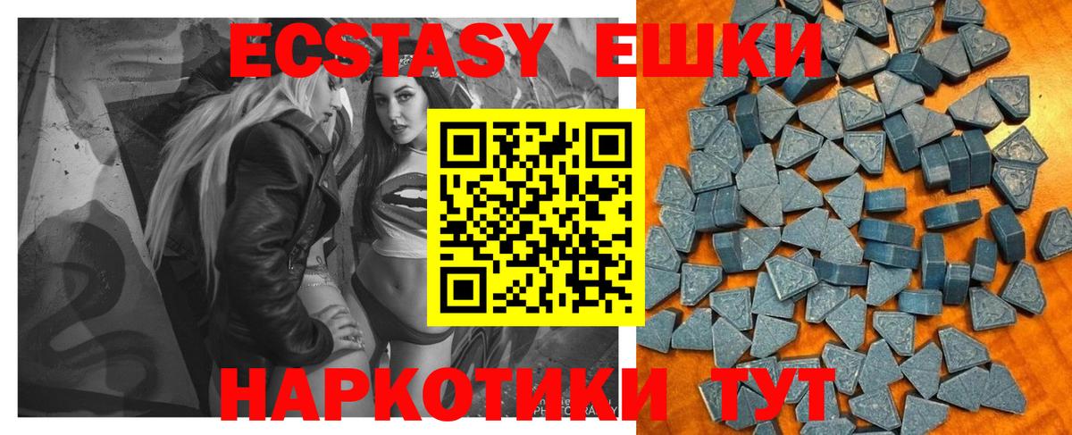 Богородицк  Ecstasy бентли  omg как зайти  Ecstasy ешки  Вход с VPN 