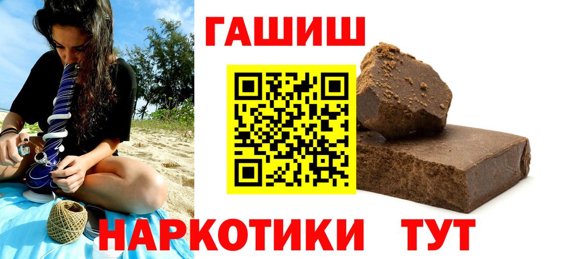 Гашиш VHQ  ГАШИШ 40% ТГК  Гашиш  Богородицк 