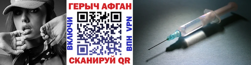 ГЕРОИН герыч  Богородицк 