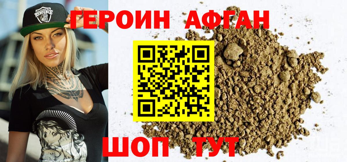 Cocaine  Марихуана  Вход с VPN  МЕФ   Меф  COCAIN  Богородицк  Сколько стоит  ГАШ 