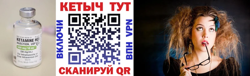 наркошоп  kraken вход  КЕТАМИН VHQ  Богородицк 