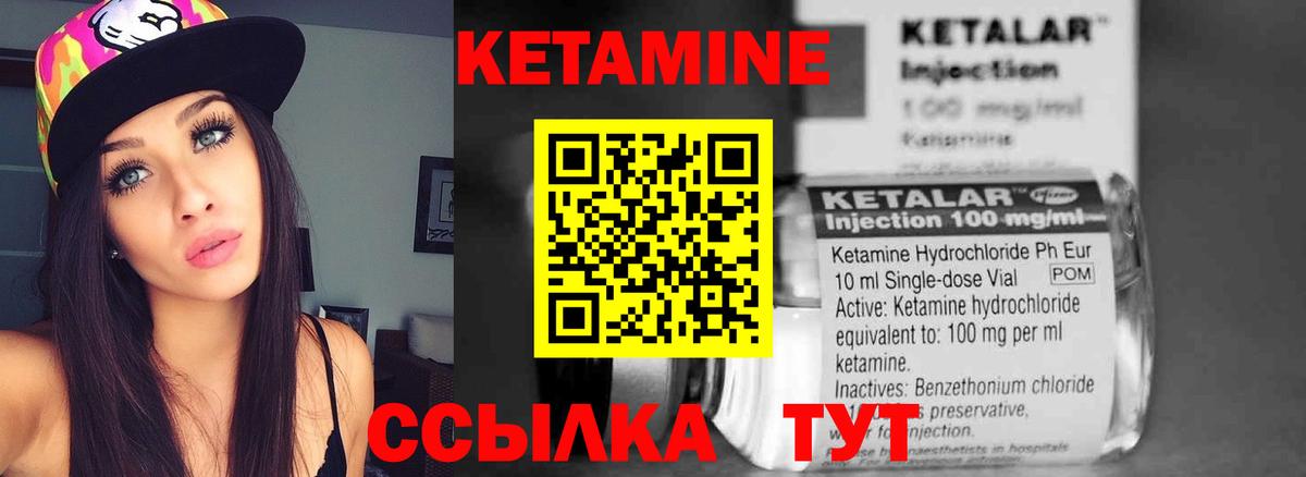 Богородицк  Кетамин ketamine  OMG зеркало  КЕТАМИН VHQ  Вход с VPN 