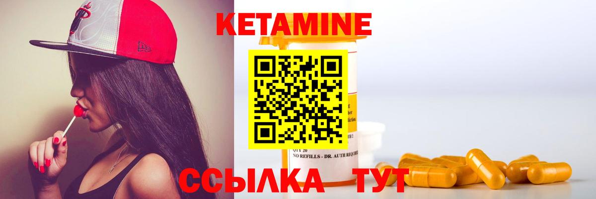 Кодеин Богородицк