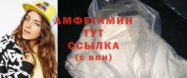 MESCALINE Горнозаводск