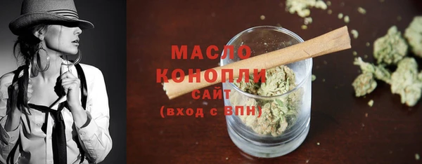 марки nbome Горно-Алтайск