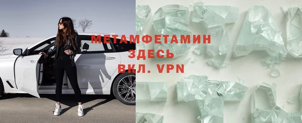 марки nbome Горно-Алтайск