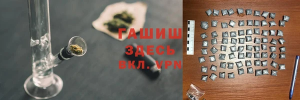 марки nbome Горно-Алтайск