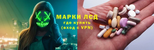 марки nbome Горно-Алтайск