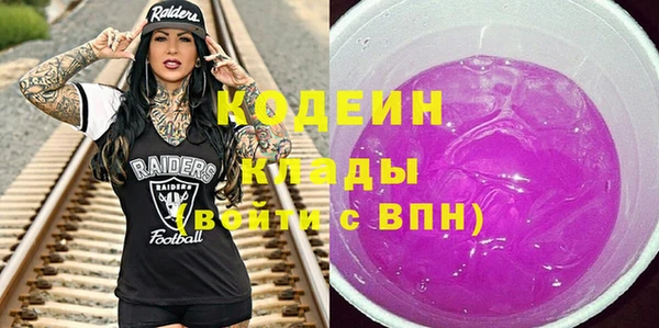 MESCALINE Горнозаводск