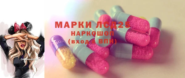MESCALINE Горнозаводск
