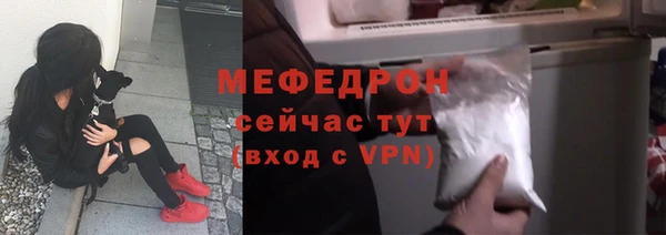 мдма Снежногорск