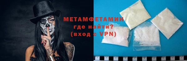 марки nbome Горно-Алтайск