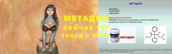 MESCALINE Горнозаводск