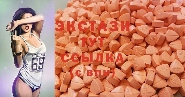MESCALINE Горнозаводск