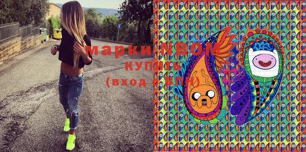 марки nbome Горно-Алтайск