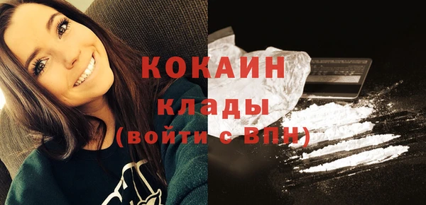 MESCALINE Горнозаводск