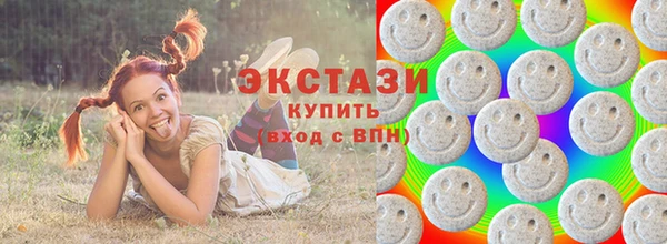 марки nbome Горно-Алтайск