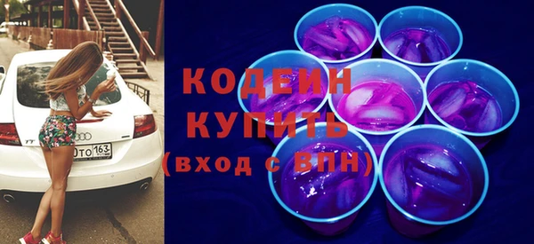марки nbome Горно-Алтайск