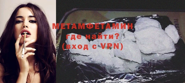 MESCALINE Горнозаводск