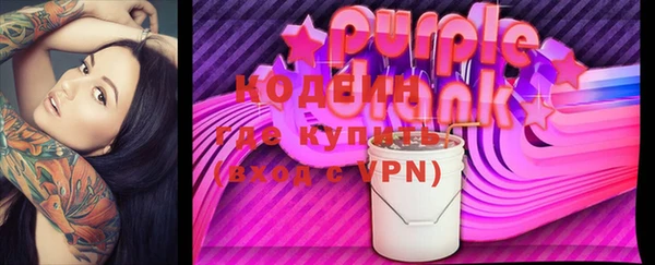 крисы Снежинск