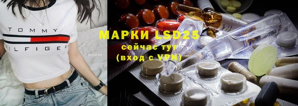 MESCALINE Горнозаводск