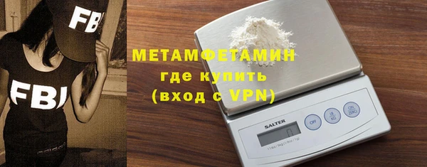 MESCALINE Горнозаводск