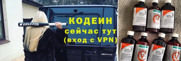 марки nbome Горно-Алтайск