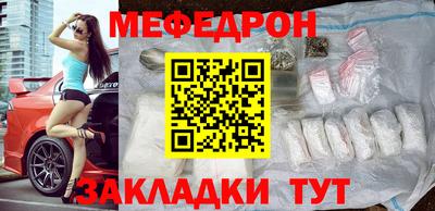 мяу мяу мука Балахна