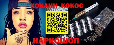 мяу мяу мука Балахна