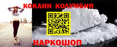 мескалин Апрелевка