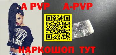 не бодяженный Апшеронск