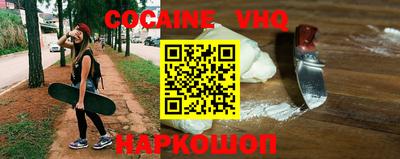 не бодяженный Апшеронск