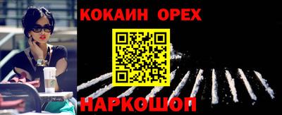 мяу мяу мука Балахна