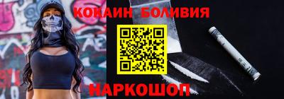 мефедрон мука Балаково