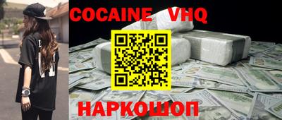 мескалин Апрелевка