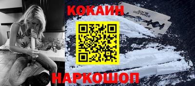 кокаин перу Аргун