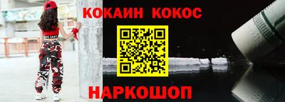 марихуана Балашиха