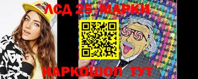 мескалин Апрелевка