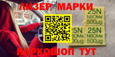 марихуана Балашиха