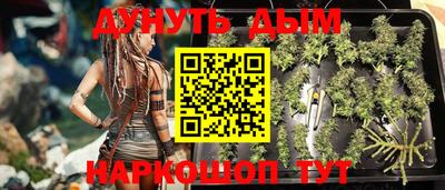 мефедрон мука Балаково