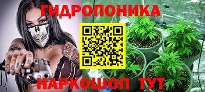 мескалин Апрелевка