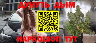 мефедрон мука Балаково