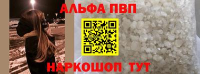 мескалин Апрелевка