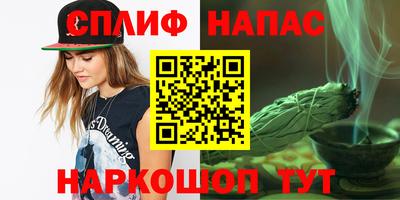 мескалин Апрелевка