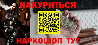 мефедрон мука Балаково