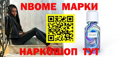 мяу мяу мука Балахна