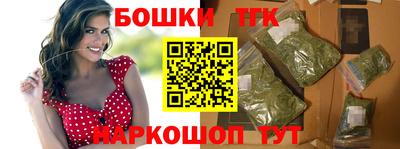 мефедрон мука Балаково